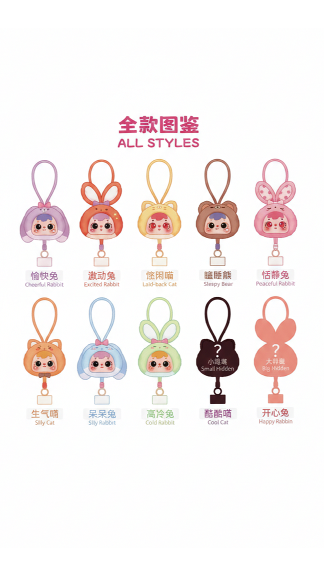 Samuel Scented Lucky Plush Charm Lanyard - Lucky Animal Series - Phone Lanyard - Blind Box